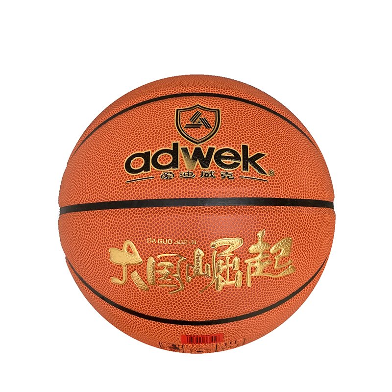 7號(hào)WK845籃球-2